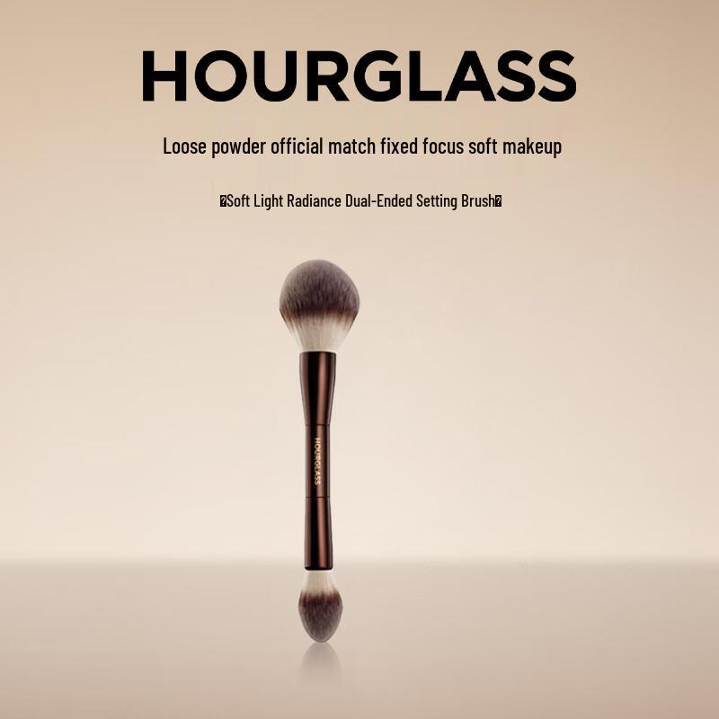 HOURGLASS Двусторонний кисть для фиксации и пудры