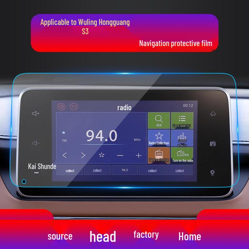 25" Wuling Hongguang Plus S3 Navigation Screen & Miniev Instrument Nebula Protective Film