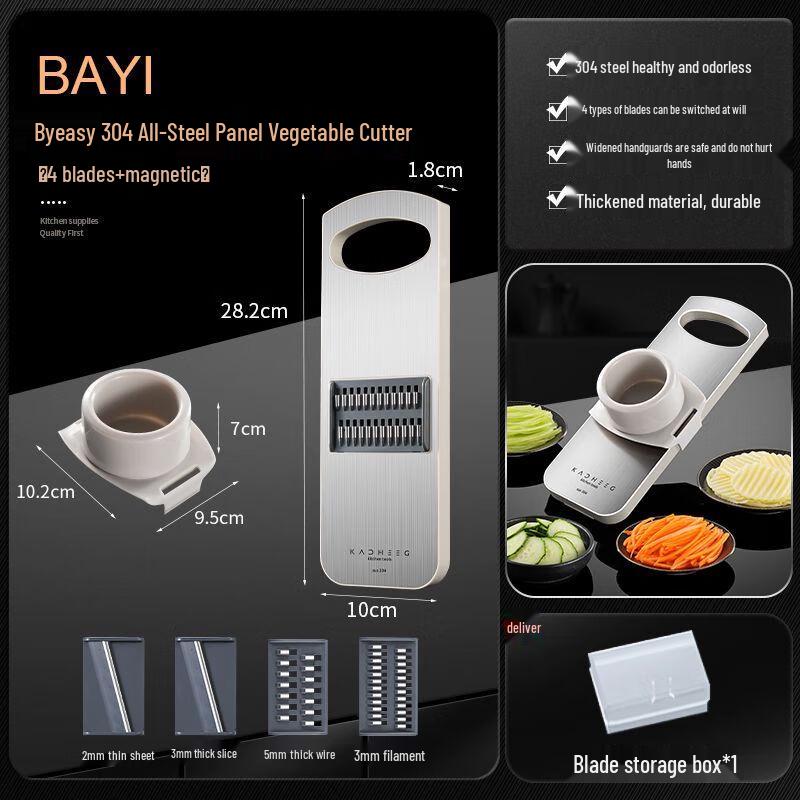 Multi-functional Stainless Steel Food Slicer & Grater