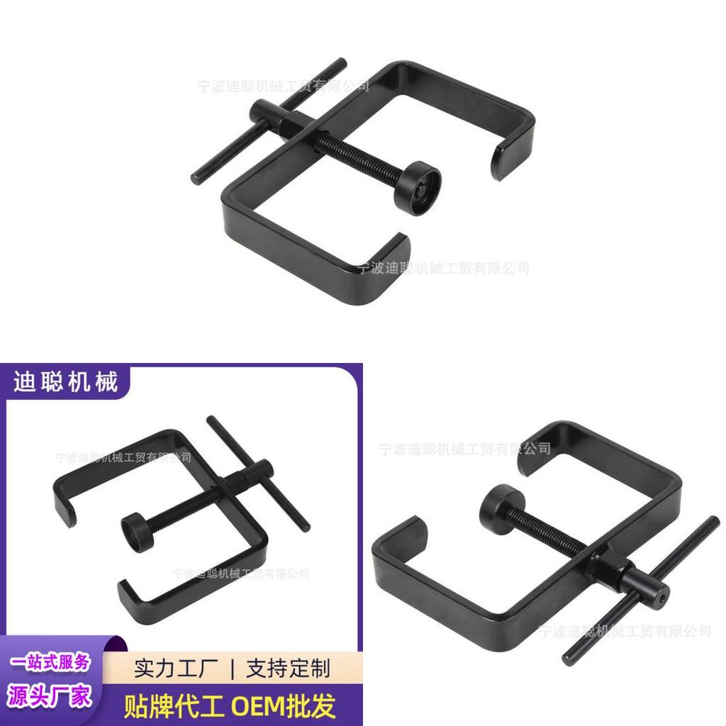 50 To 250cc Motorcycle Clutch Spring Compressor Tool For 125mm To 155mm With Carbon Steel Construction