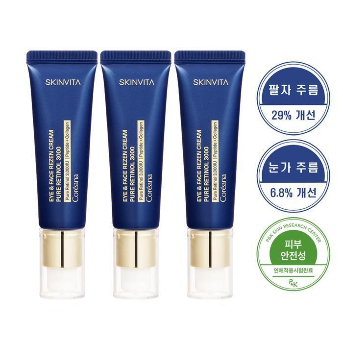 [Wrinkle Cream] Coreana Skin Vita Eye & Face Pure Retinol Cream 25ml, 3 Pack (36385304)