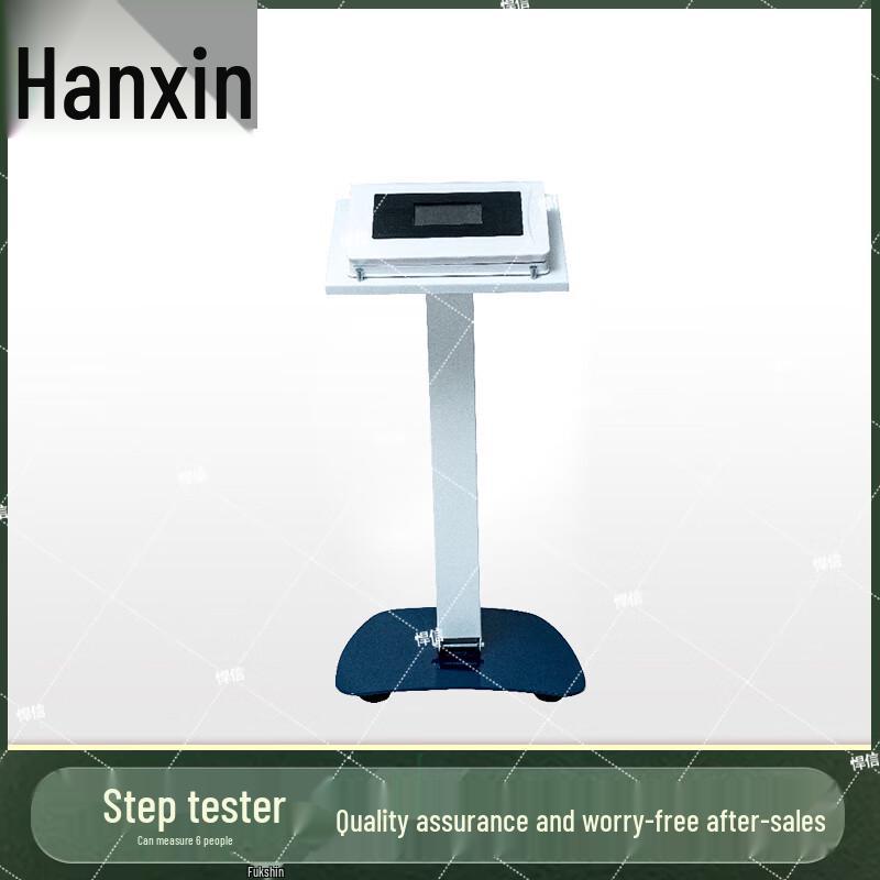 Hanxin Smart Touchscreen Voice Step Tester