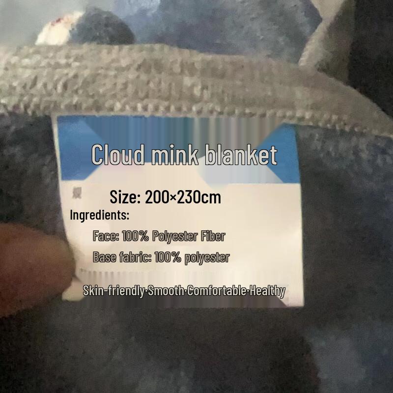 Nanjiren Thick Cloud Mink Velvet Blanket