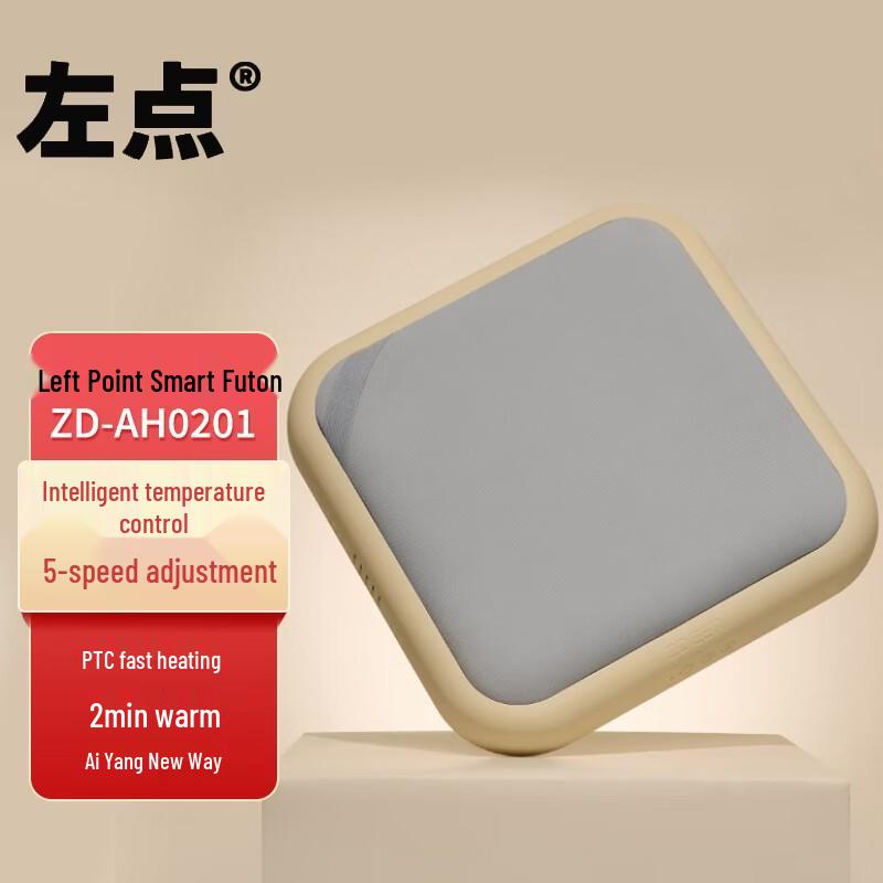 Smart Heating Moxibustion Massage Cushion