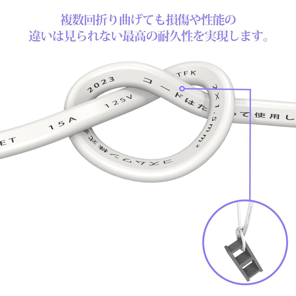 7m BlackWhite Extension Cord, 15A, 1500W, Tracking-Resistant, Double-Coated, Insulated Cap, AC Adapter, Clean Connection, Outlet, Customizable