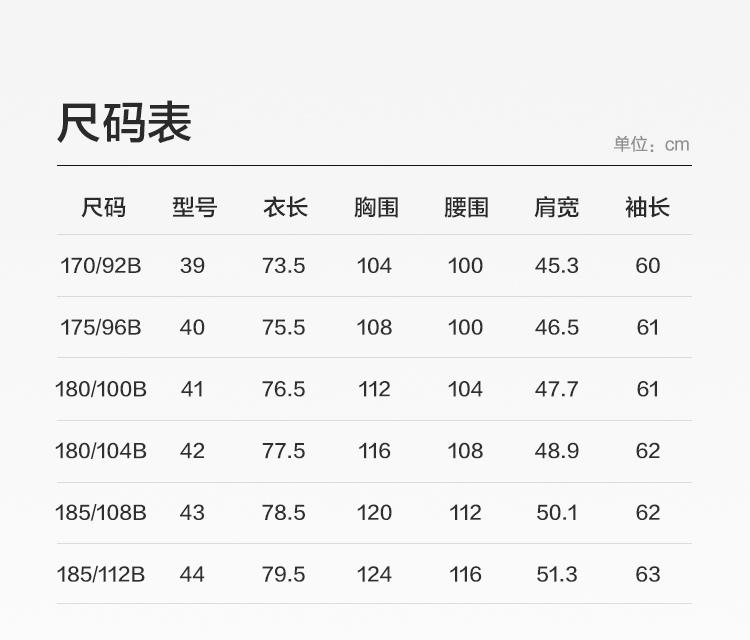 3A Antibacterial, Antistatic, and Far Infrared: Thick Knitted Striped Warm Shirt with Velvet for Men, Long Sleeve
