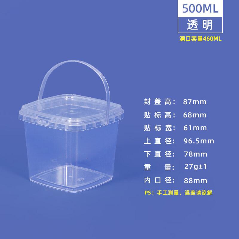 ZISIZ Square Food-Grade Plastic Bucket