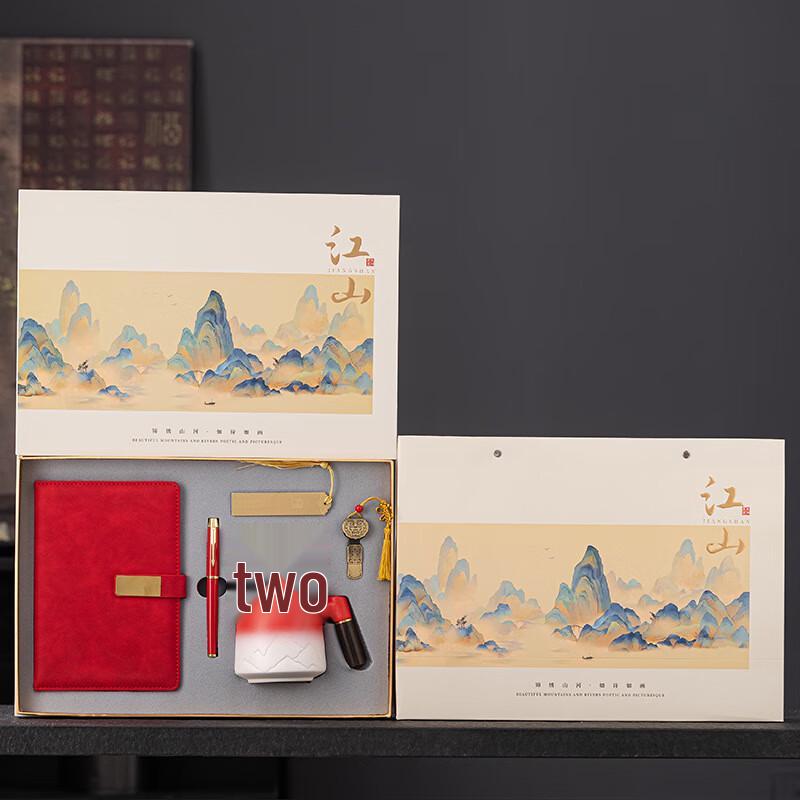 Shangqi Gradient Ceramic Cup & Stationery Gift Set