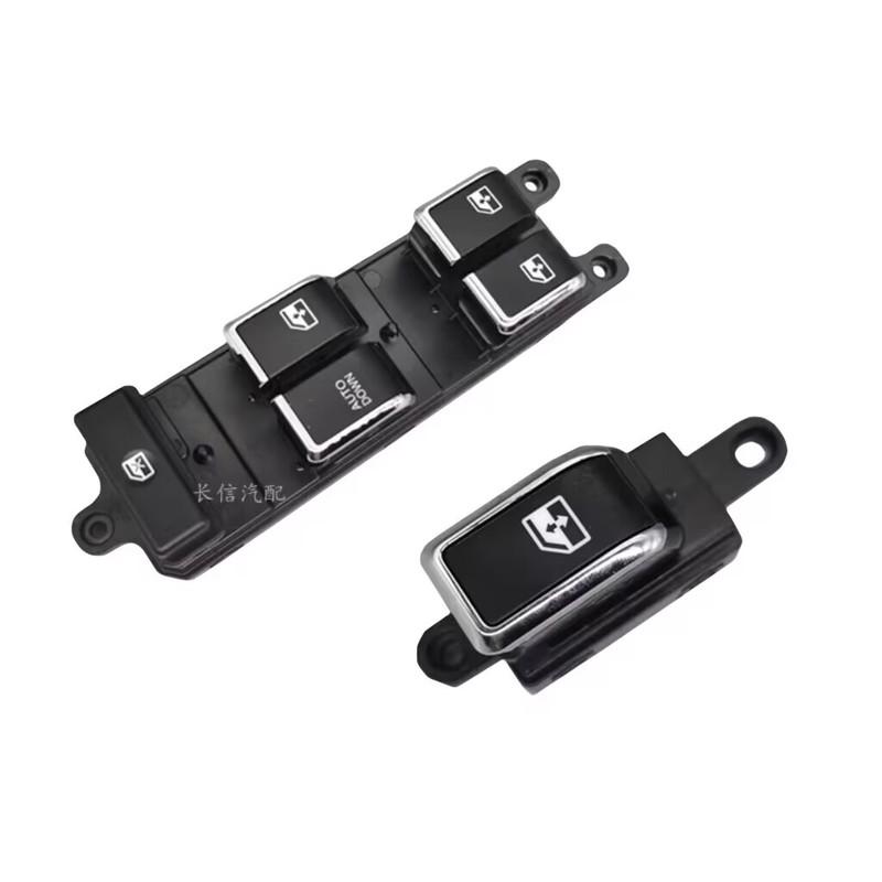 Car Window Glass Switch Window Lifting Switch Window Lifter for CHANGAN CX70 1.6L 1.5T Window Glass Lifting Switch