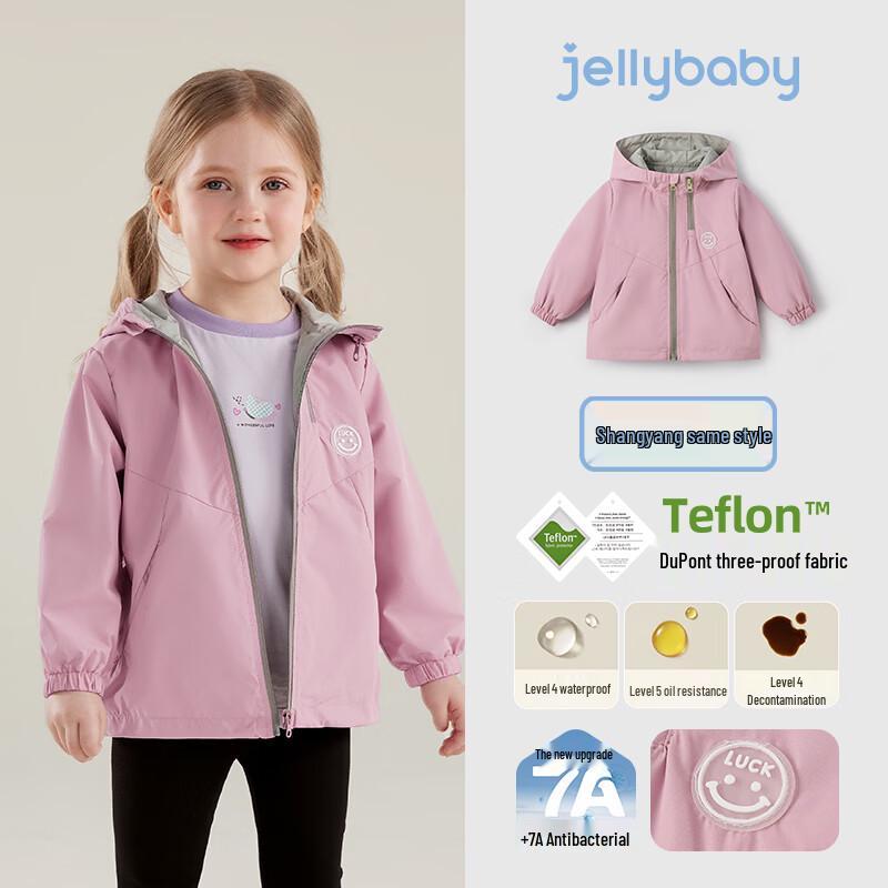 JELLYBABY Kids' Versatile Outdoor Hooded Windbreaker Jacket