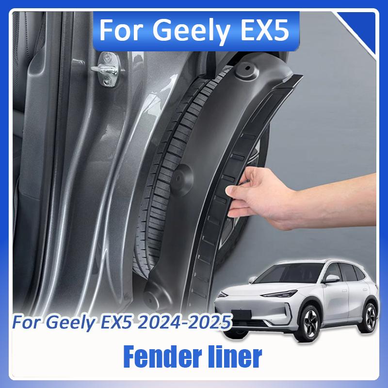 For Geely EX5 Galaxy E5 2024 2025 2026 Car Rear Wheel Mud Guard with Inner Fender Liner Anti Splash Kit Lining Mudguard Parts