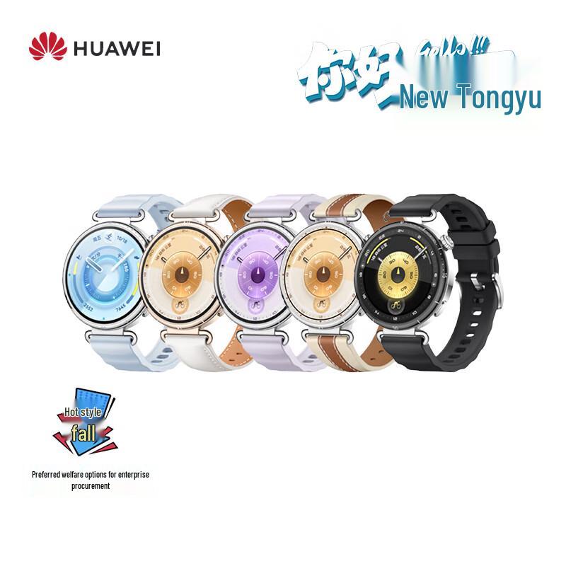 

HUAWEI WATCH GT 6 Smartwatch (CN version)