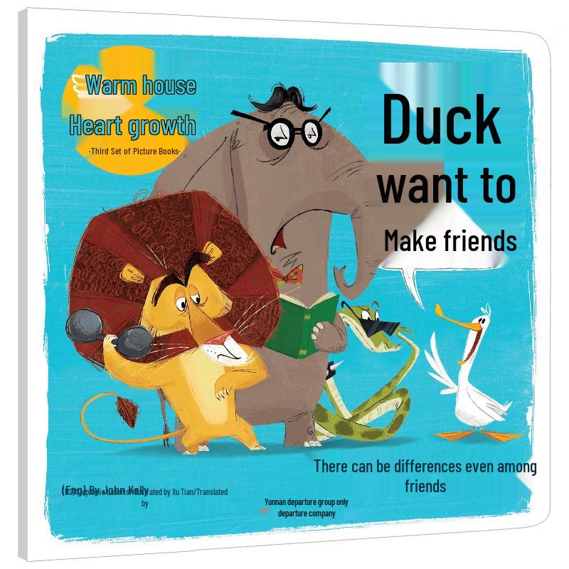 Warm House Heart Growth Series: Duck Wants to Make Friends Picture Book