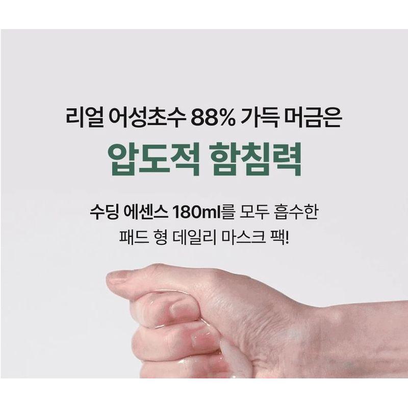 NEOGEN Real Heartleaf Soothing Daily Mask