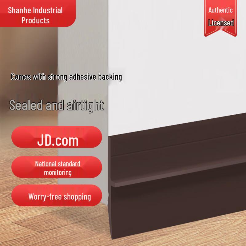 Self-Adhesive Silicone Door Seal Strip