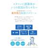 Ishizawa Institute UV Forecast Non-chemical medicated whitening UV cream 40g