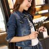 Giacca Corta Primaverile Slim Versatile Tinta Unita Manica Lunga Giacca di Jeans Moda Donna