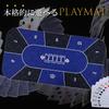 Trading Card Heaven Poker Mat Texas Play Mat Casino with Storage Bag 90 x Hold'em (Blue, 180cm)