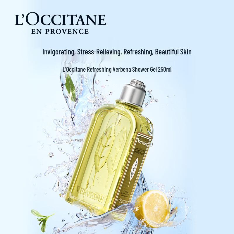 L'Occitane Cherry Blossom & Verbena Shower Gel & Jelly Gift Box