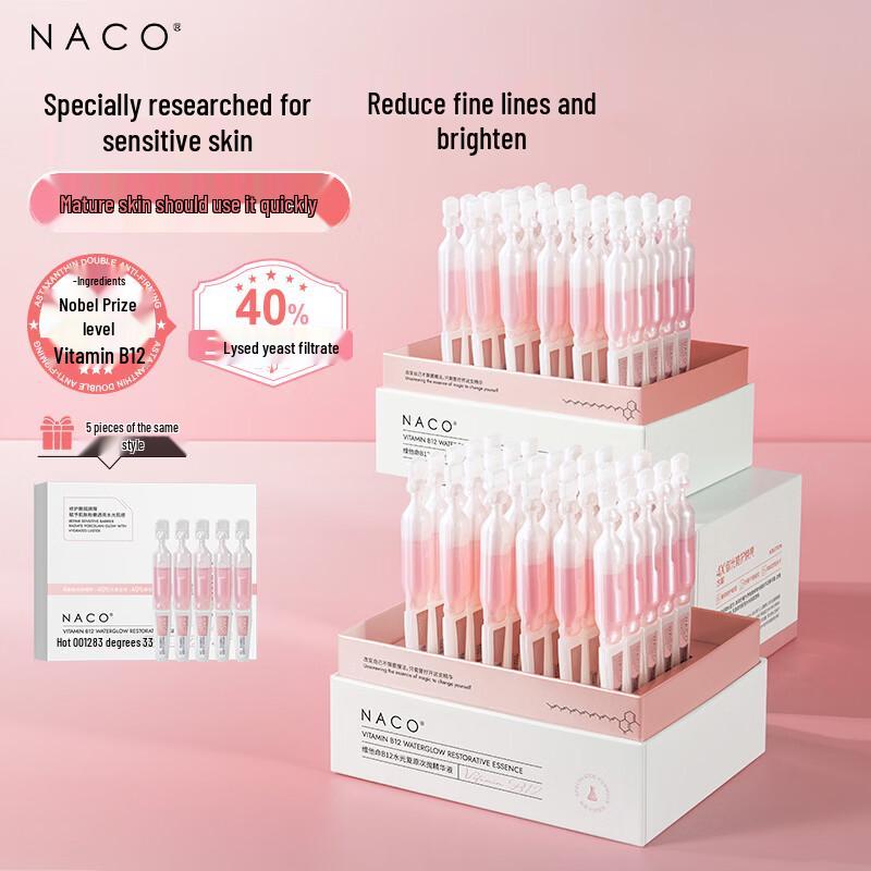 NACO Vitamin B12 Aqua Recovery Disposable Essence