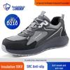 Blue Gull Shield Men's Insulated Anti-slip Electrician Work Shoes - Anti-smash, Anti-puncture, Comfortable
