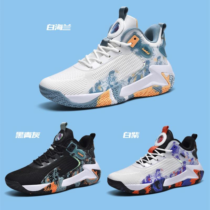 Neue Studenten Basketballschuhe Herrenschuhe Echter Kampf Jugend Dämpfung Gummisohle Ältere Kinder Sportschuhe Körpertest Sneaker