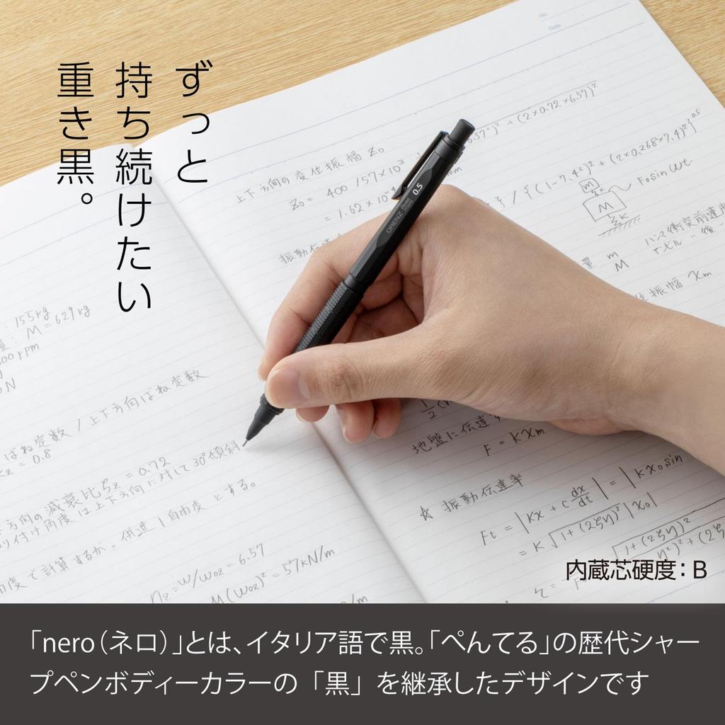 Pentel Orenz Nero Ołówek mechaniczny, 0,5 mm, PP3005-A