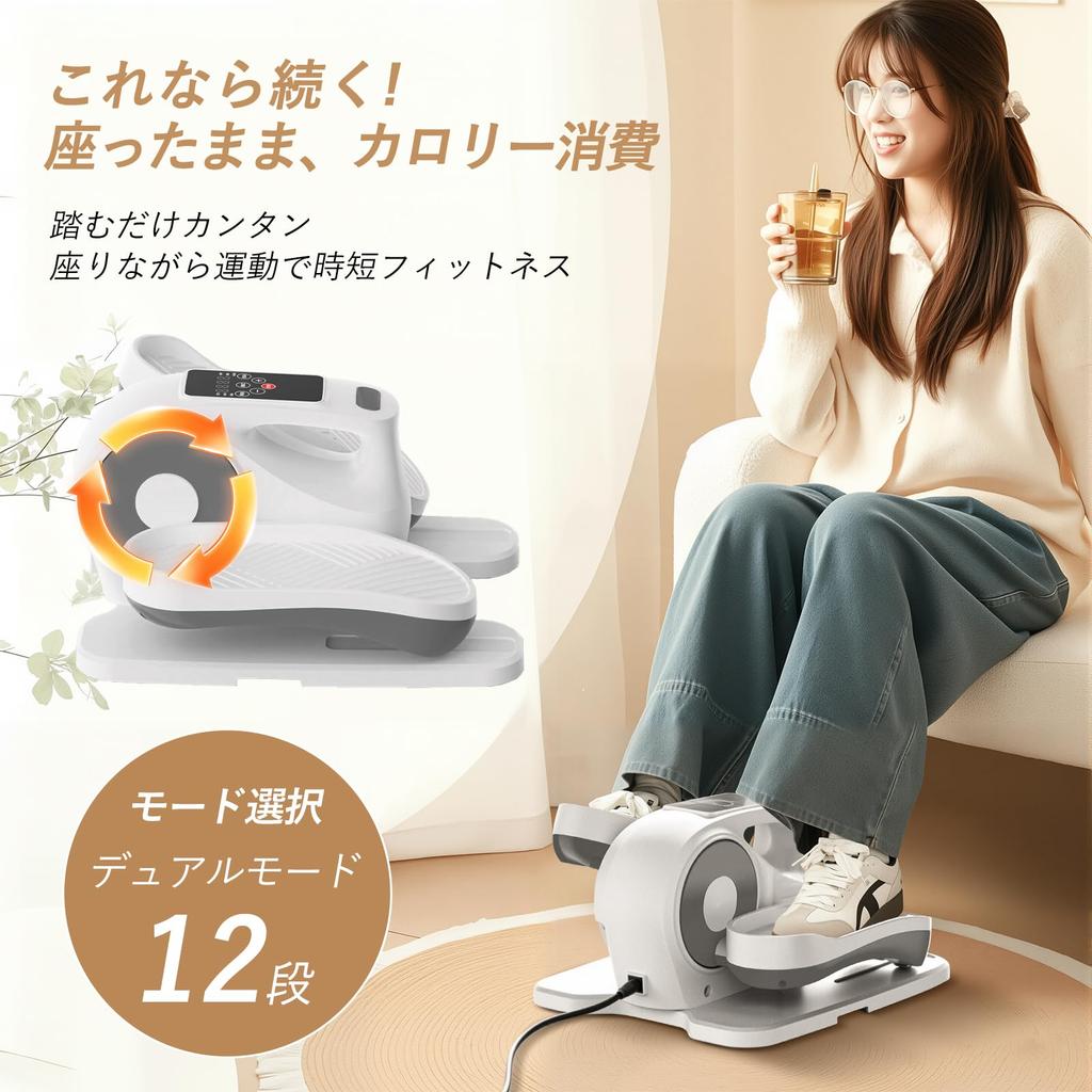 JPStriv Quiet Seated Exercise Bike for Fitness Diet Health Training Walking Aerobic Exercise Stepper, Beginners, Bike, Equipment, Step-Up, Equipment,