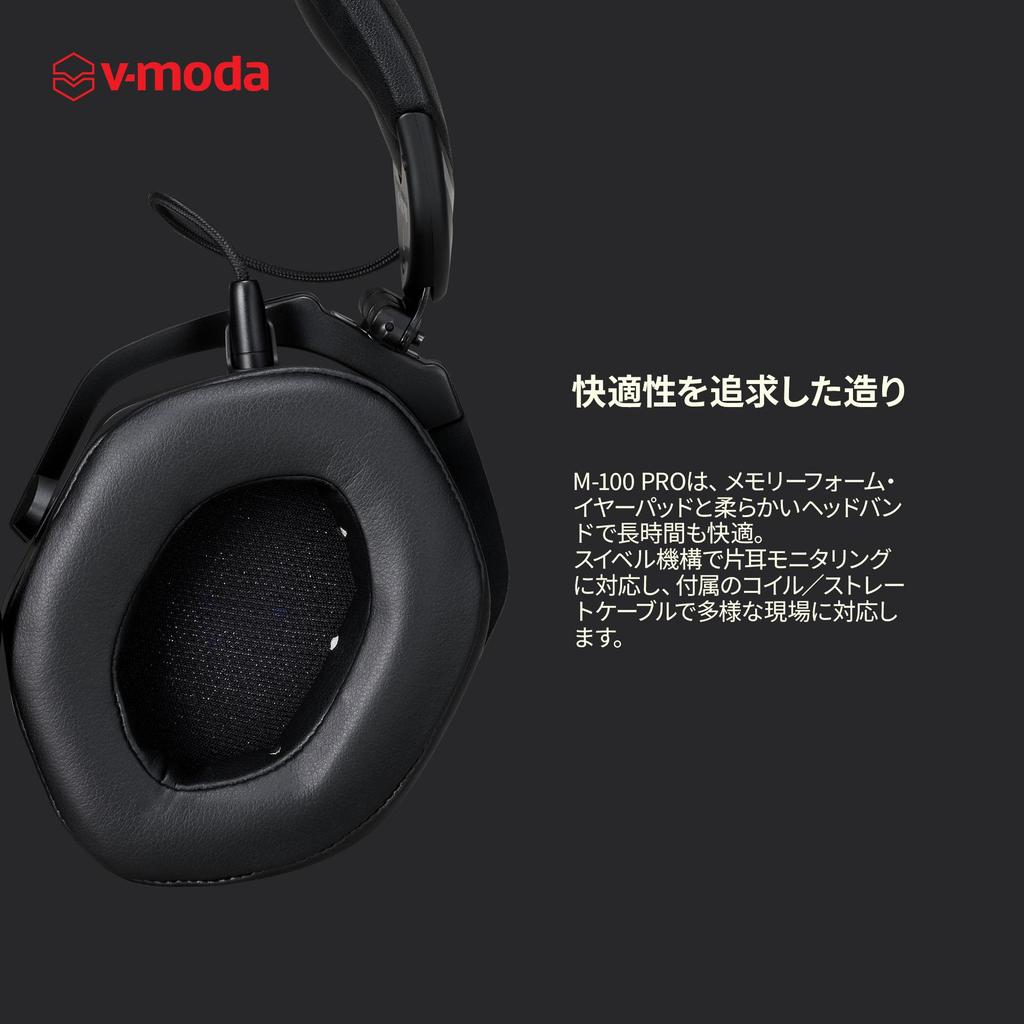 v-moda M-100 PRO DJ Monitor Headphones, High-Resolution Audio Compatible, Wired Connection Only, Black