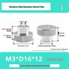 National Standard Aluminum Knurled Hand-Twist Nut M3-M10