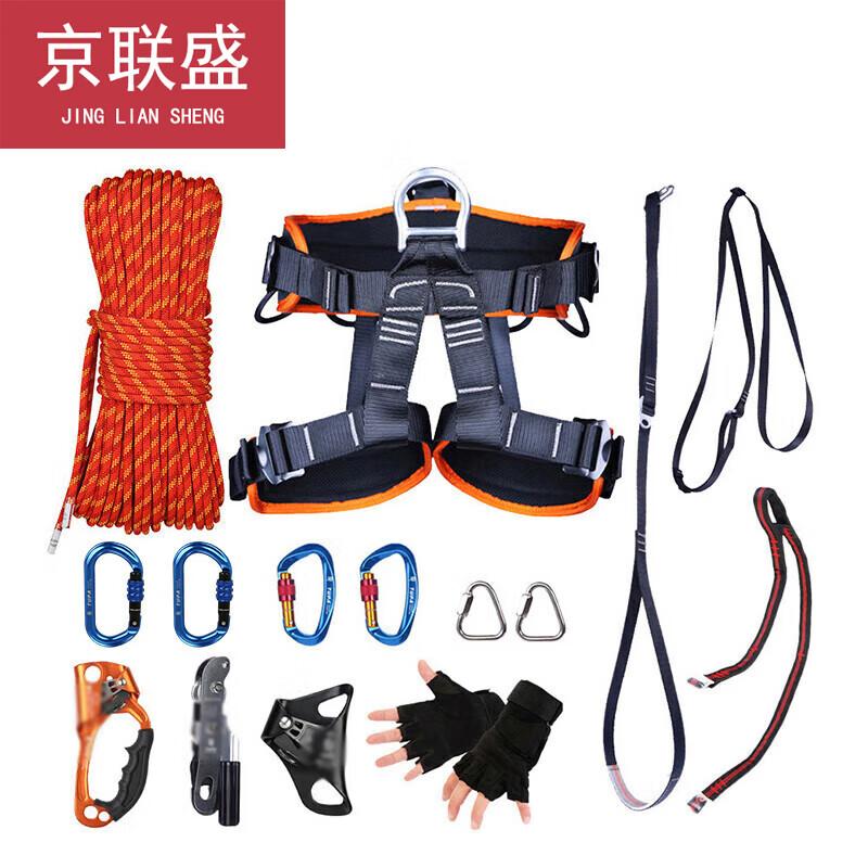 Outdoor Climbing and Rappelling Safety Rope Kit