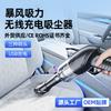 Vehicle Vacuum Cleaner Wireless Charging Household Vehicle Wet and Dry High Suction Power Portable Handheld Vacuum Cleaner