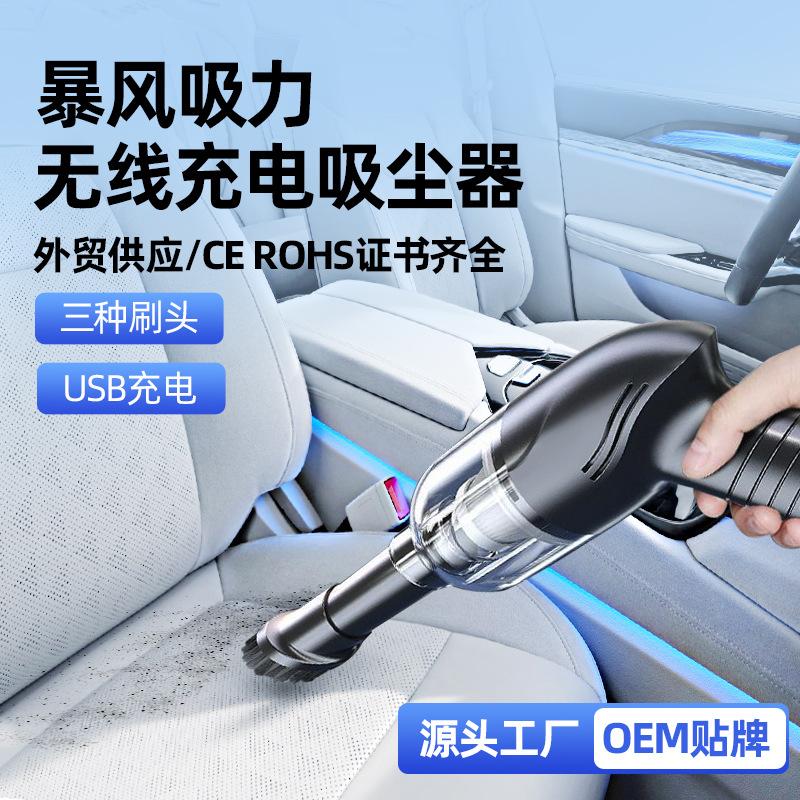 Vehicle Vacuum Cleaner Wireless Charging Household Vehicle Wet and Dry High Suction Power Portable Handheld Vacuum Cleaner