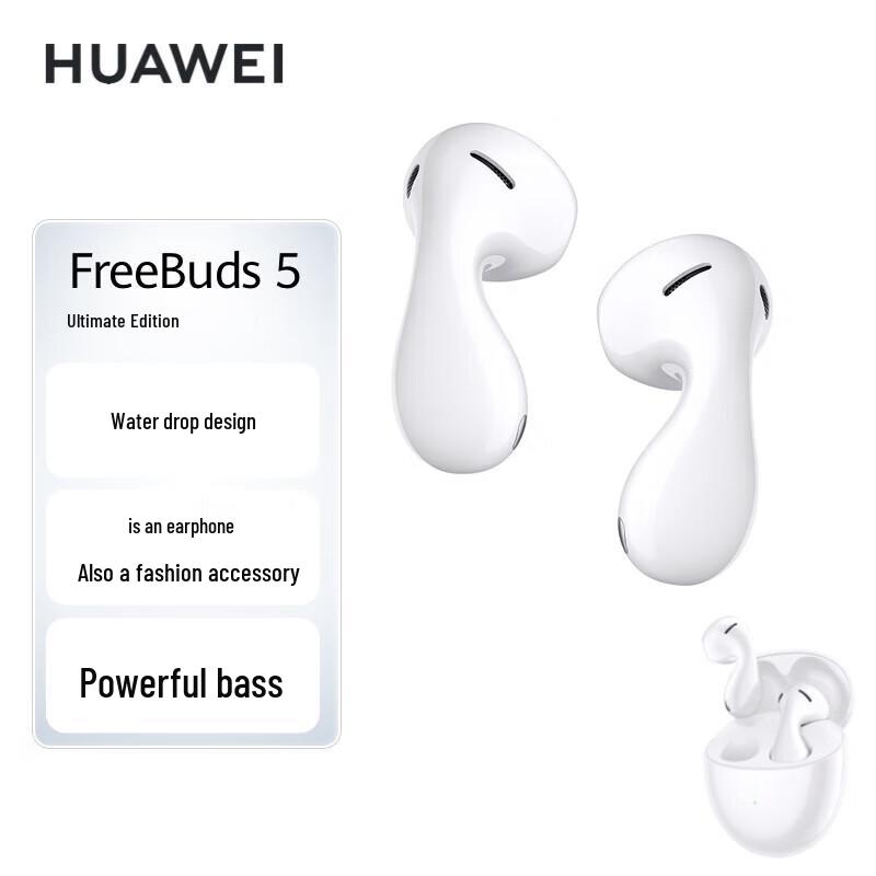Huawei FreeBuds 5 Ultimate Edition Wireless Earbuds