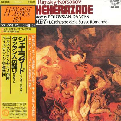 LP Record ERNEST ANSERMET LORCHESTRE DE LA   Rimsky Korsakov  Scheherazade  Bo SLC8018 LONDON 1978 Japan Obi Classical Used