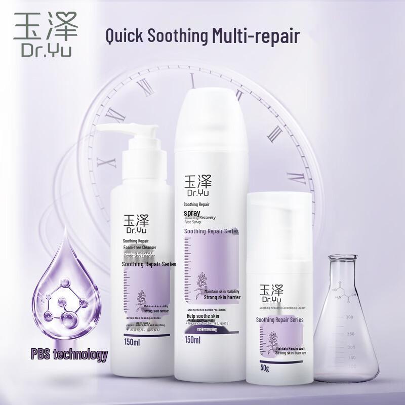 Dr. Yu Soothing Repair Body Spray