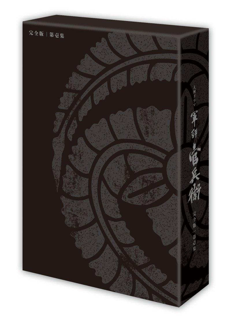 

Japanese TV Series - Gunshi Kanbei Kanzen Ban Vol.1 (3BDS) [Japan BD] PCXE-60081