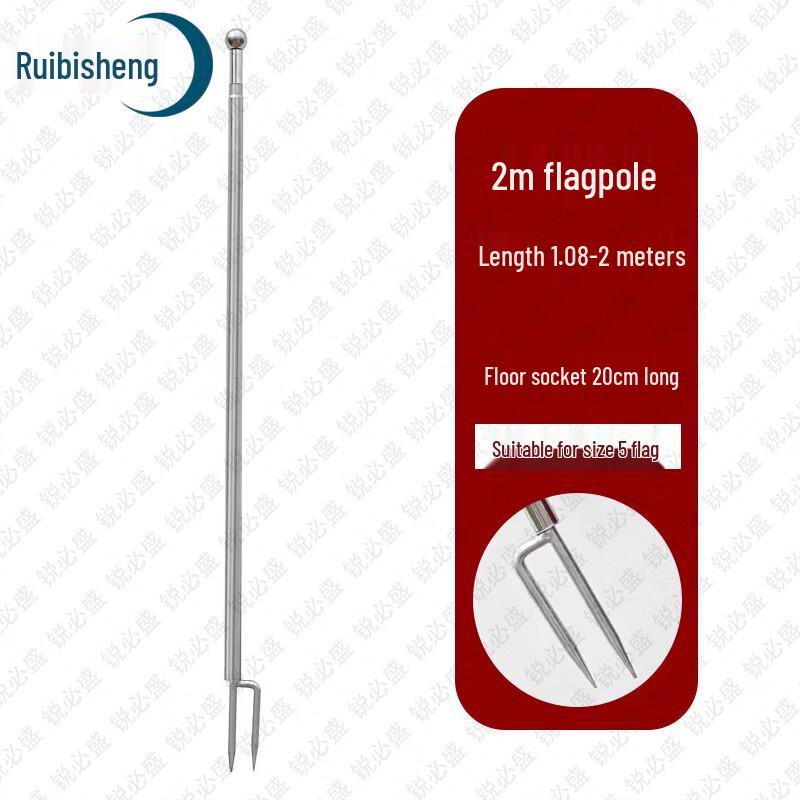 Ruibisheng Outdoor and Training Equipment