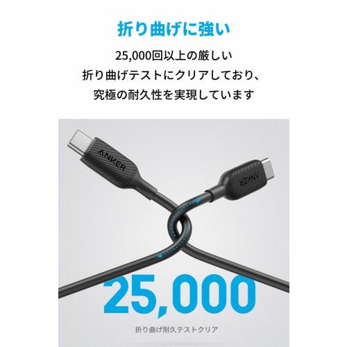 Anker PowerLine III USB-C & USB-C 2.0 Cable (0.9m Black) Ultra Durable 60W USB PD Compatible with iPhone 16 / 15 MacBook Pro/Air iPad Pro Galaxy