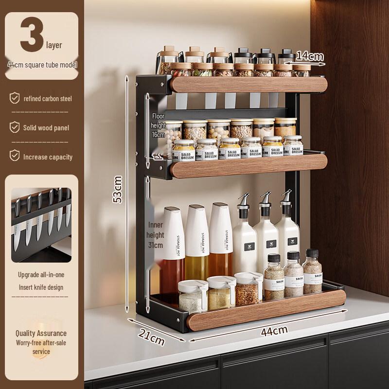 Vintage Style 3-Tier Spice Rack