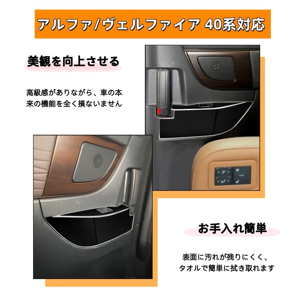 Kylorune Power Window Switch Panel Cover for the New 40 Full Piano Black Interior Parts Alphard/Vellfire Series, Coverage,