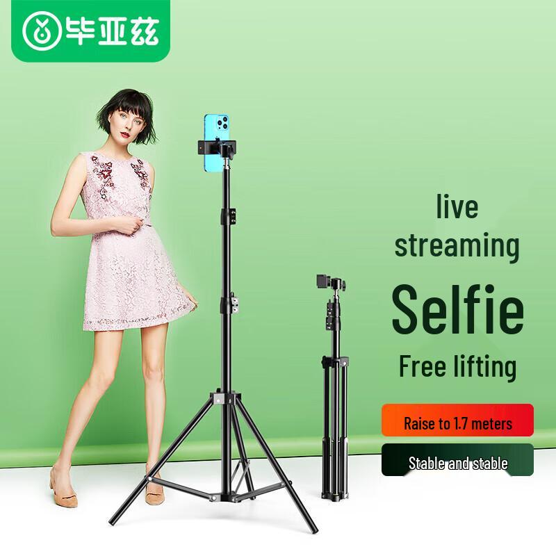 Versatile Live Streaming Phone Holder