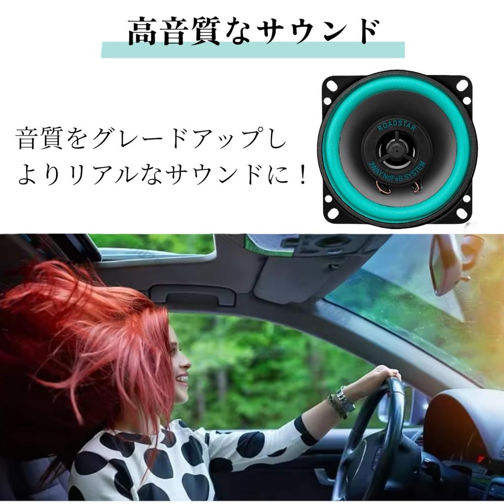 micoi 10cm Car Speaker Subwoofer Car Audio for Hijet Jumbo, 50W150W, 2 x 4-inch