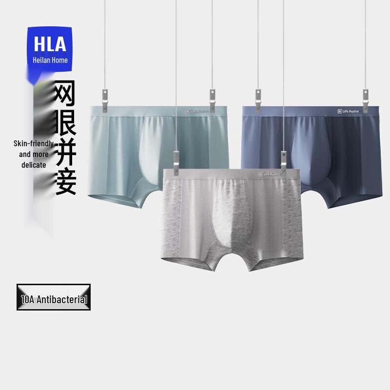 HLA Men's 10A Antibacterial Modal Boxer Briefs 3-Pack
