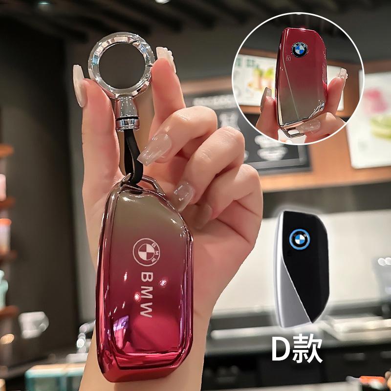 Hot 2025 New TPU Car Remote Key Fob Case Cover Holder Shell For BMW 5 6 7Series G30 G32 G60 G11 G70 G67 X5 X7 G05 G18 G65 G07 Ac