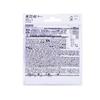 Decathlon Badminton String