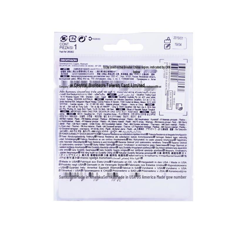 Decathlon Badminton String