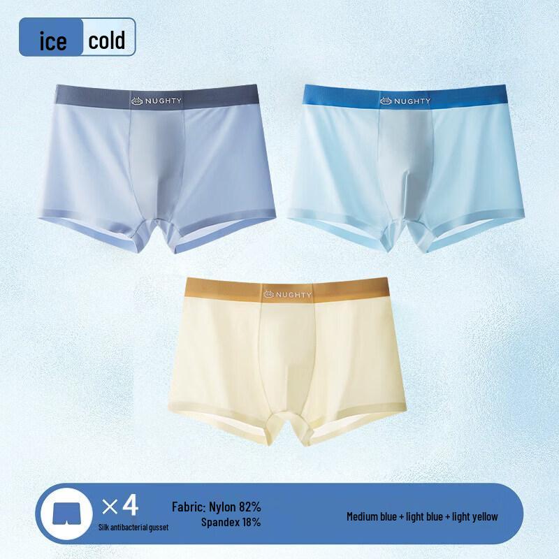 Moonkids Boys Ice Silk Breathable Boxer Briefs 140cm (50-70 Jin)