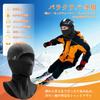 [Joiin Selects] Balaclava Neck Warmer, Men's, Winter Balaclava, Cold and