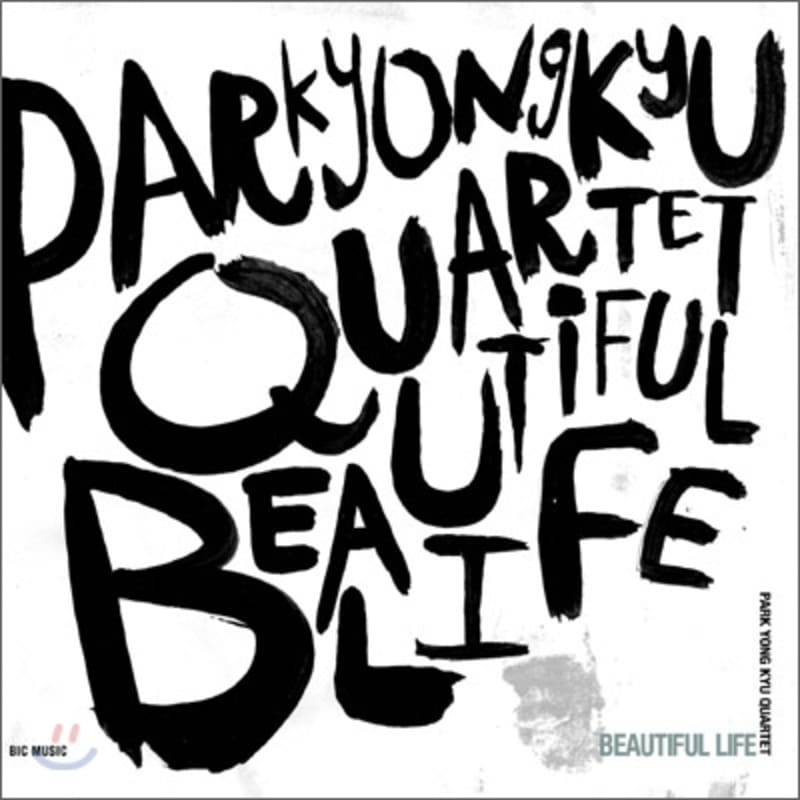 

Park Yong Kyu Quartet - Beautiful Life